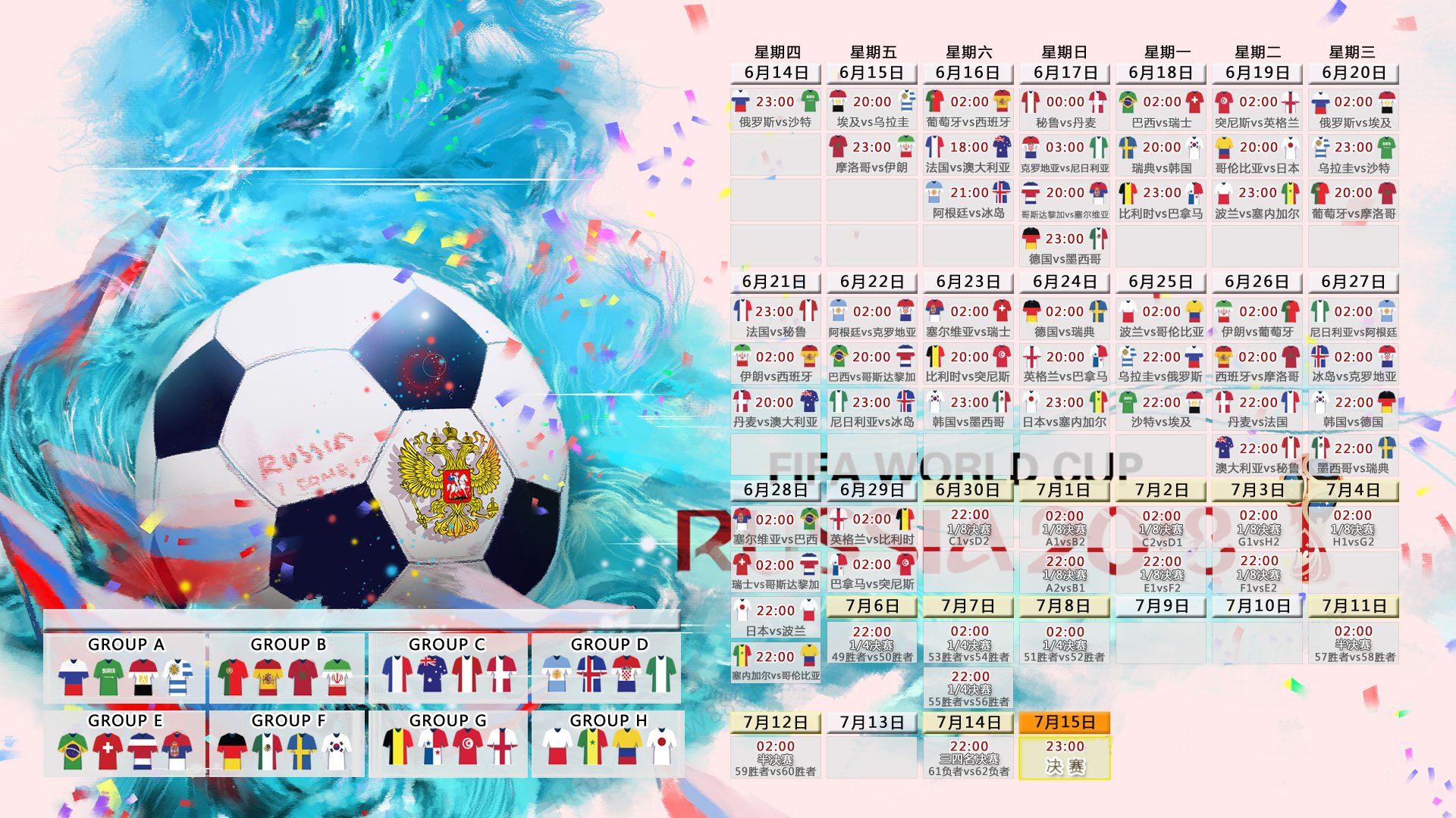 kaiyun登录-VAR再成焦点，马竞vs阿贾克斯点球判罚引发新一轮争议风暴，VAR再掀争议，马竞vs阿贾克斯点球判罚引风暴